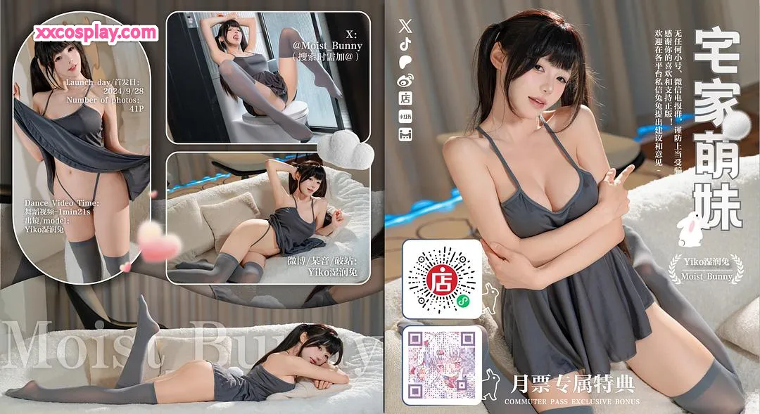 Yiko Wet Rabbit: Homebody Cute Bunny Style